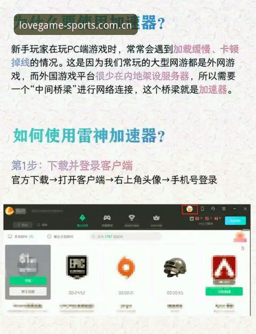 3种高效方法帮你解决爱游戏版本更新问题——从下载到安装的完整指南