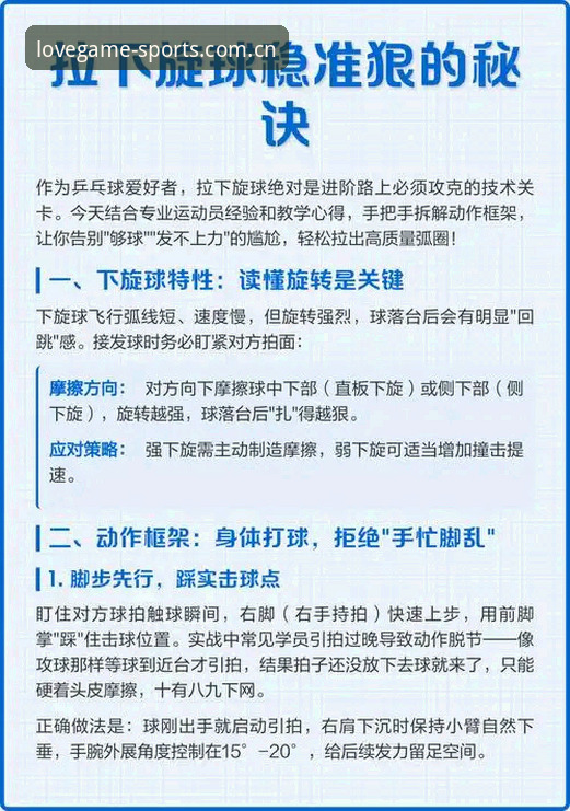 爱游戏体育平台安全实用指南：官方公告真实性辨别与操作技巧