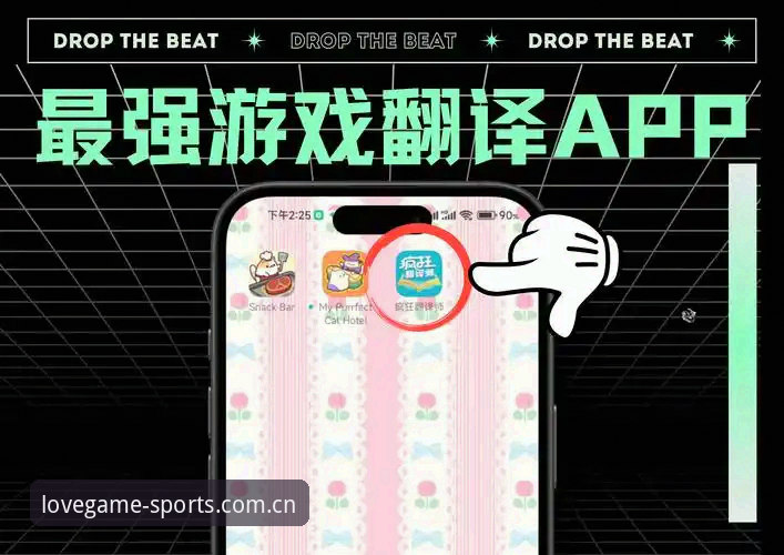爱游戏体育平台安卓版安装与使用操作教程：从下载到沉浸体验全指南