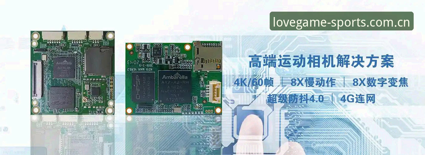 爱游戏体育平台新闻解读操作教程：从特瓦斯专访看皇马选举风波