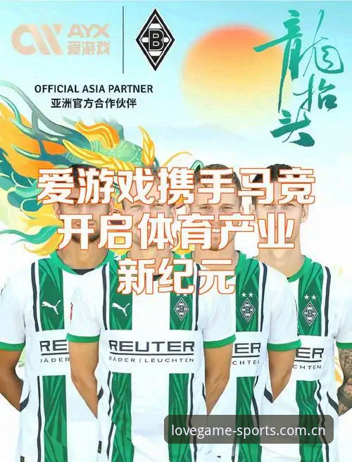 资深用户分享：爱游戏体育平台官方入口使用心得与实战经验