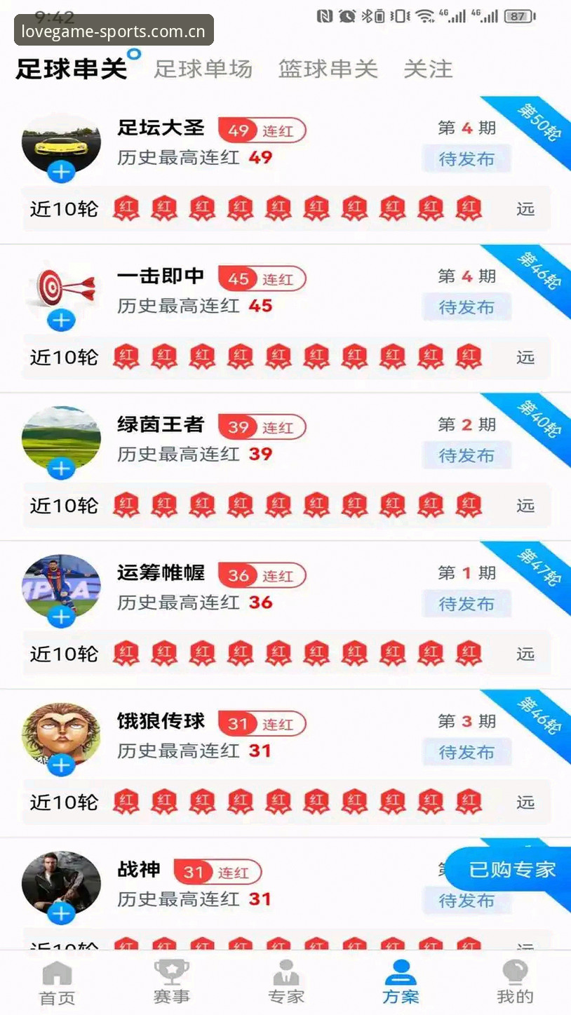 爱游戏体育平台官方入口最新动态：用户如何安全获取正版下载地址与登录指南